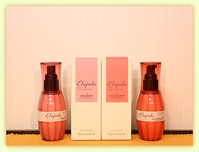 エルジューダ エマルジョン